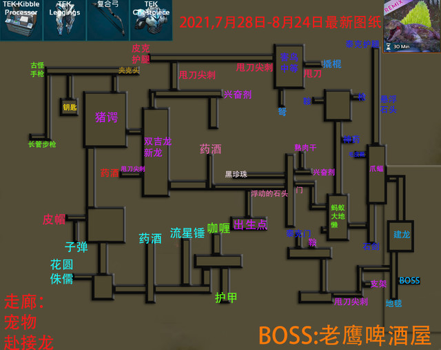 20217月28日—8月4日最新图纸