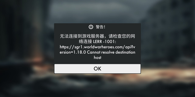 这是怎么回事？