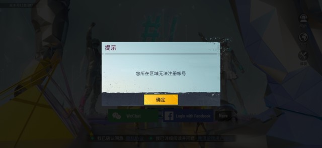 这是怎么回事？在线等答