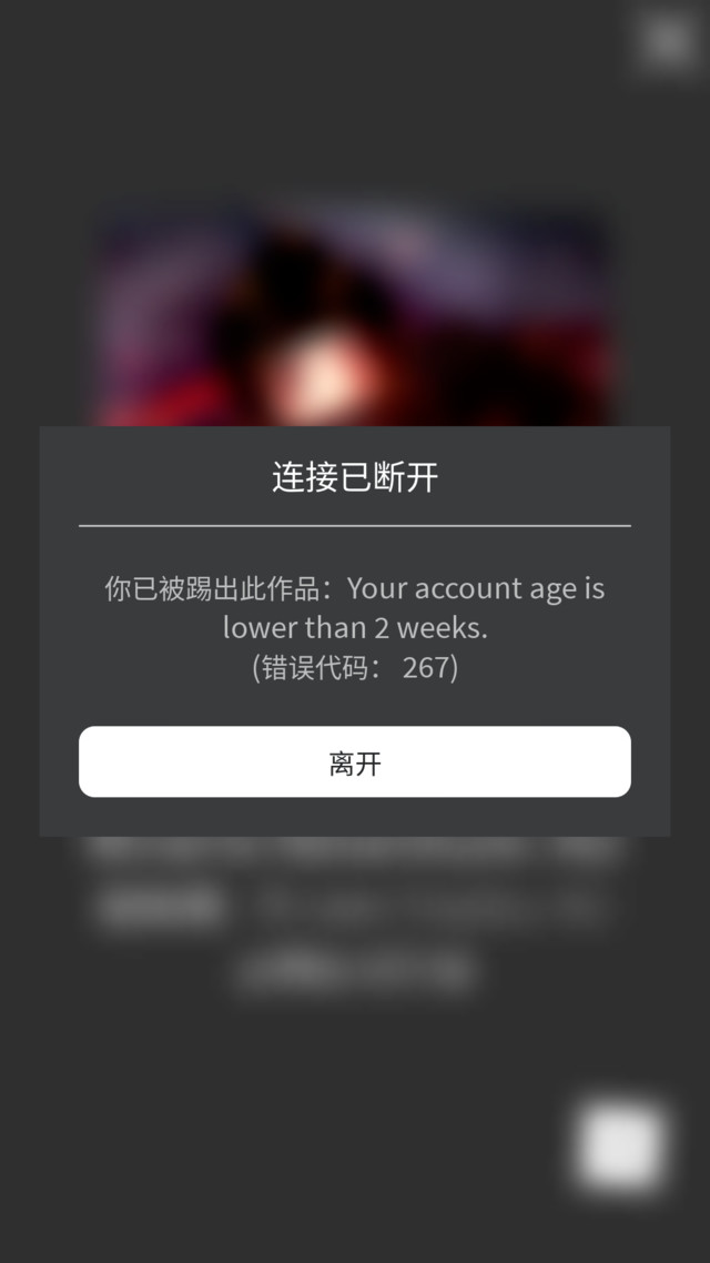 谁能告诉我这是什么？