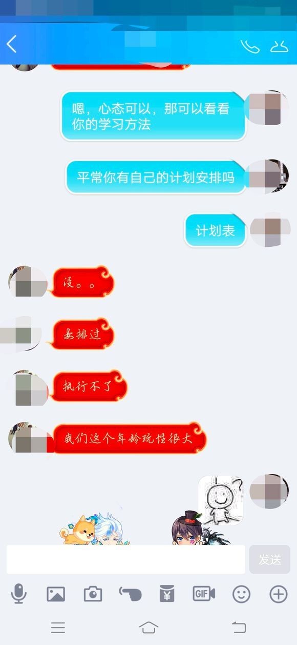 朋友请我开导一下她儿子，现在我该怎么回？