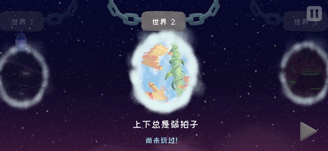 这为什么不能向后调只能向前