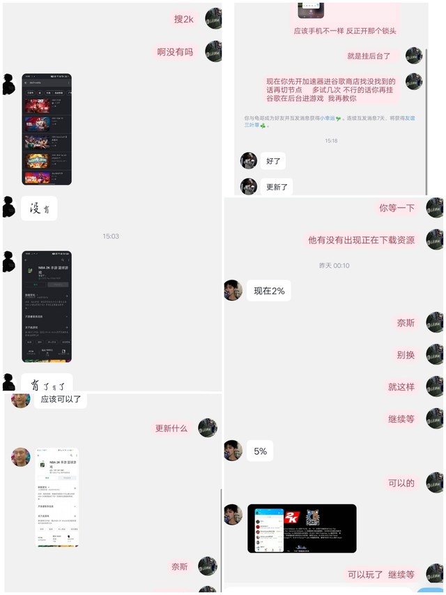 无良的商家们不要再相信那些骗钱的啦   我们免费的好吧