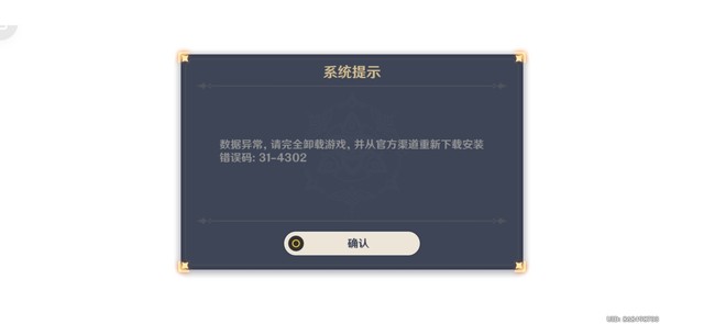 家人们 怎么回事儿 谁能告诉我一下