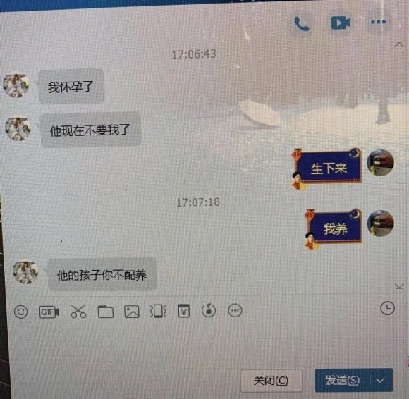 舔狗，一无所有