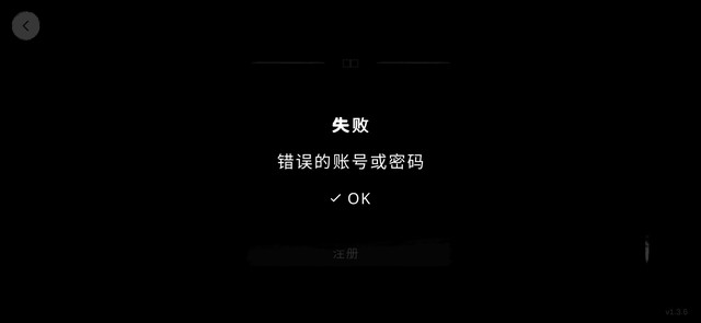 兄弟们账号密码都对了，这是什么情况（用的是QQ邮箱）