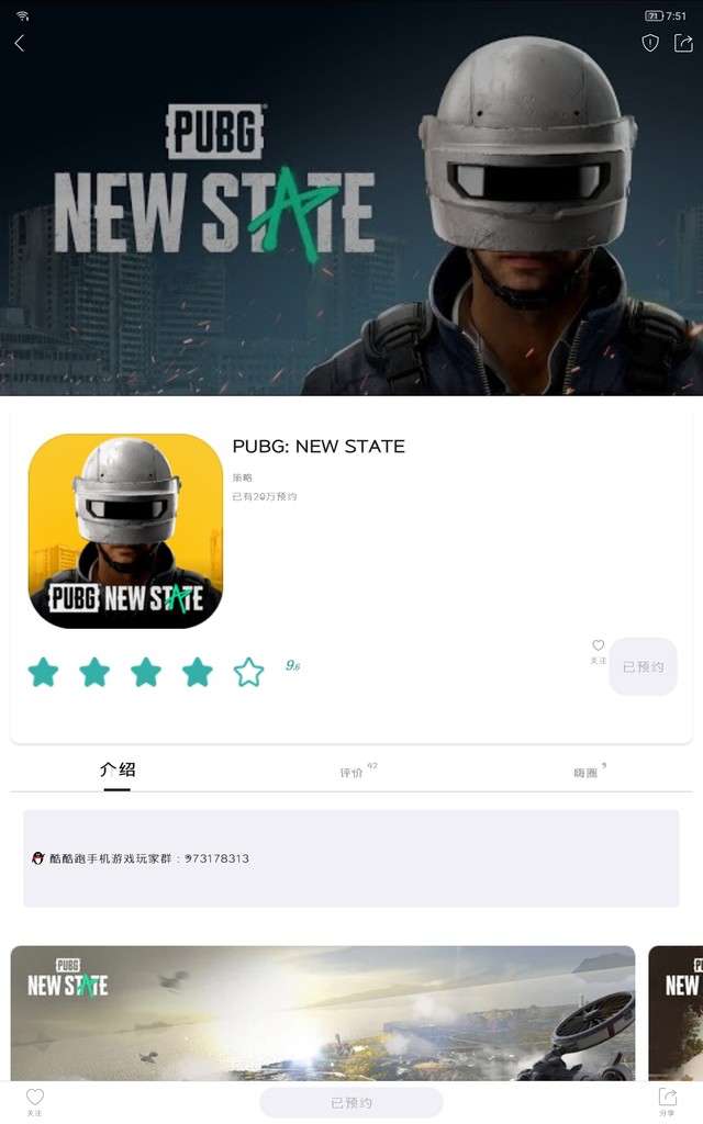 PUBG...NEW.  STATE