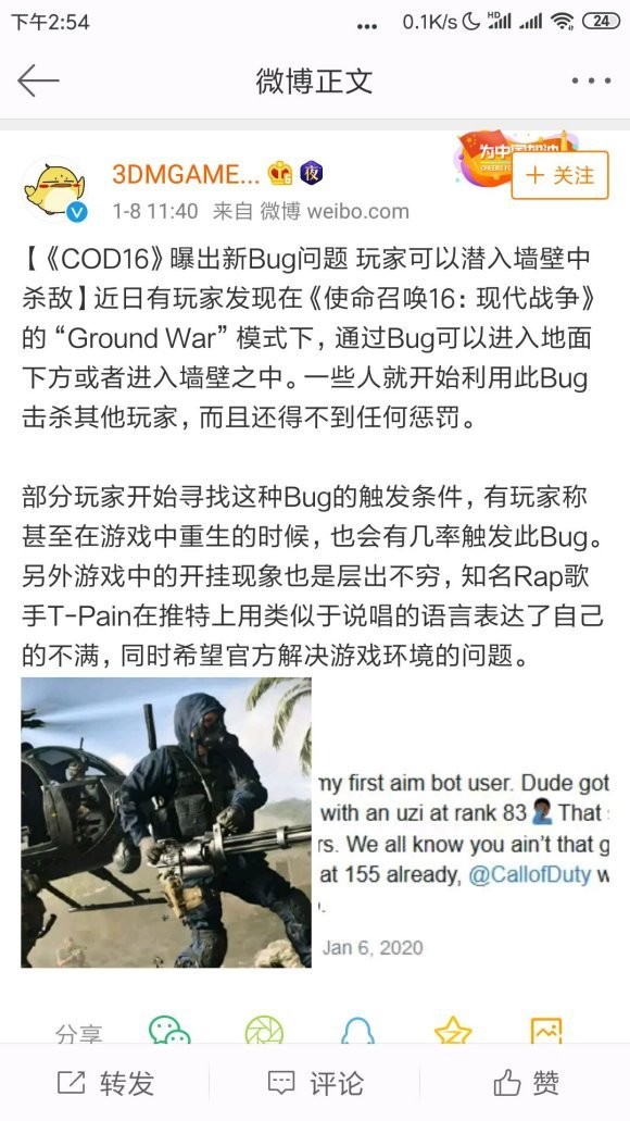 这bug，不愧是美国cf