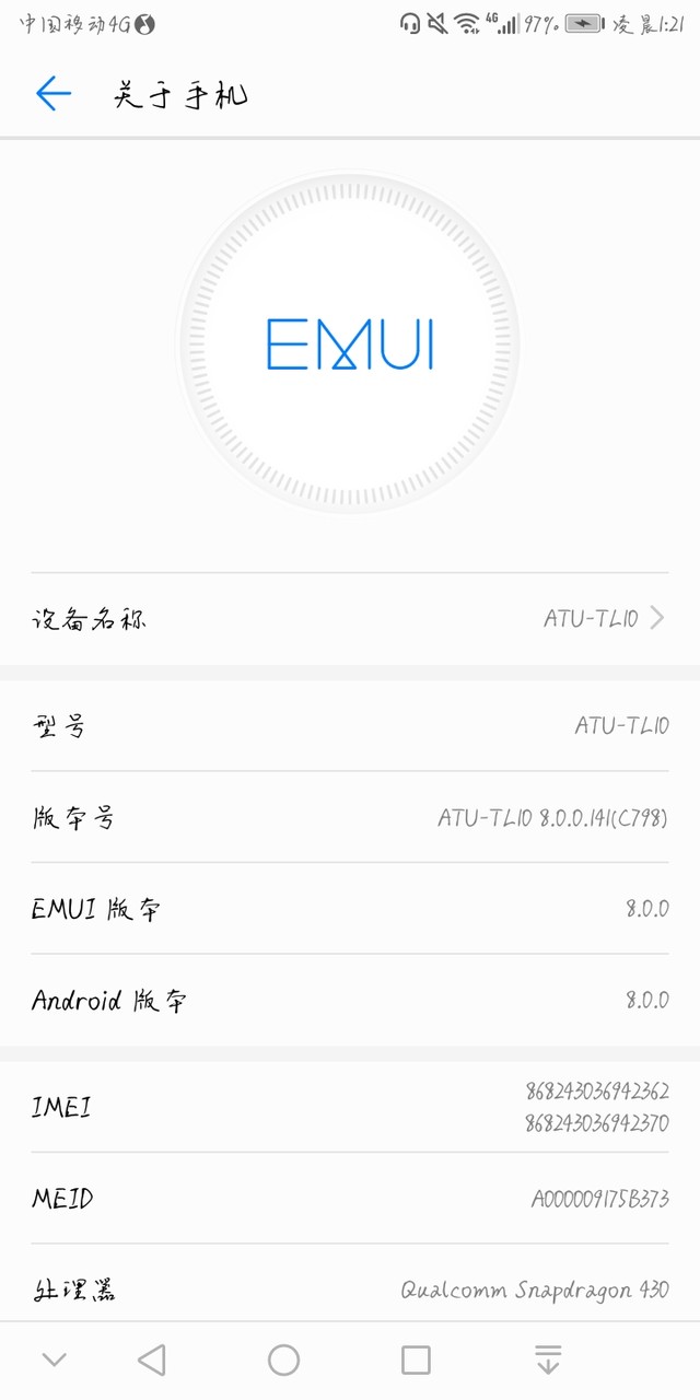 我能玩吗