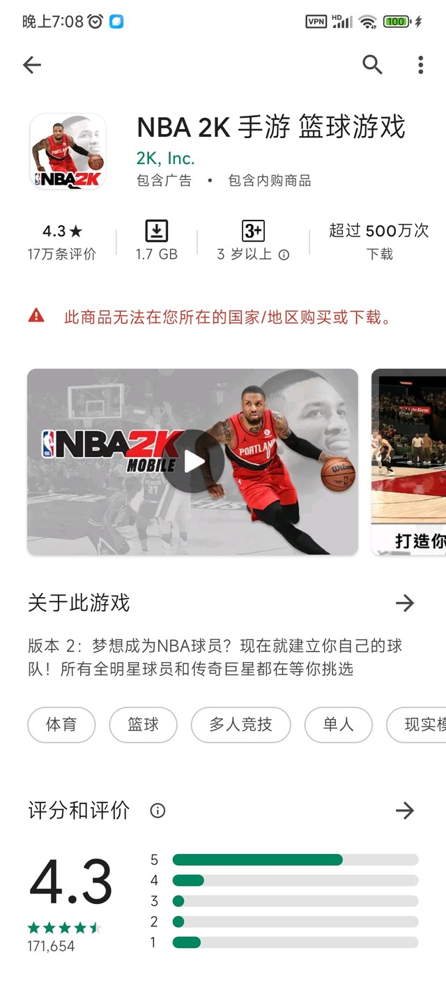 无法下载