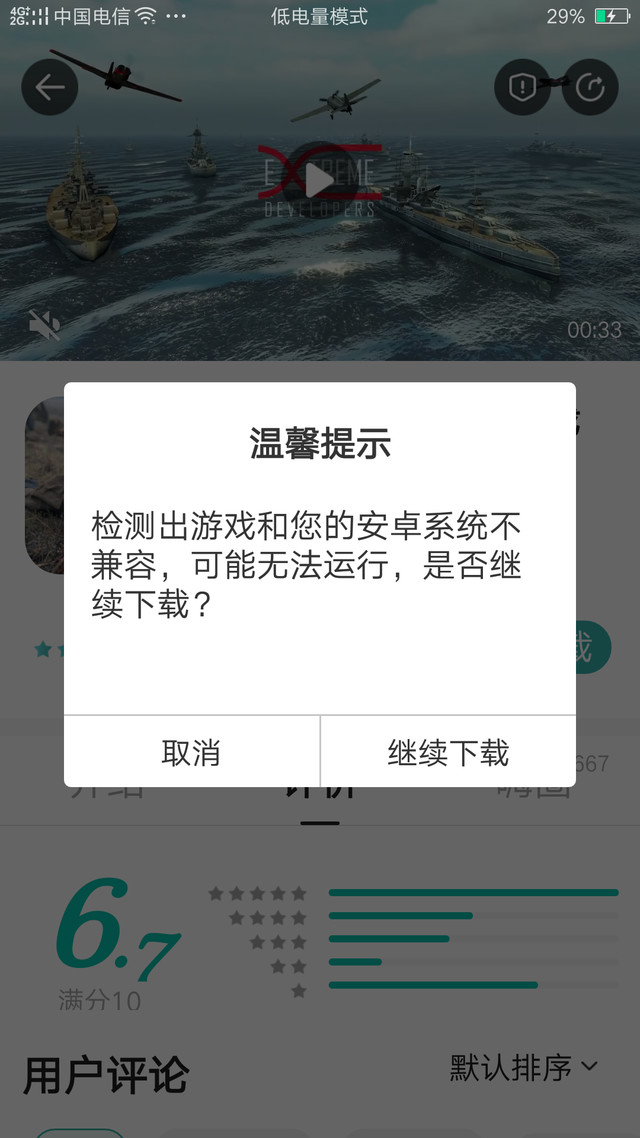 为什么会这样