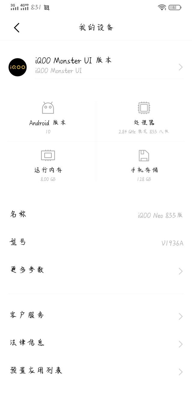 我这个可以玩吗？