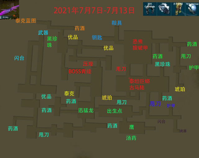 2021年7月7日～7月13日最新地牢