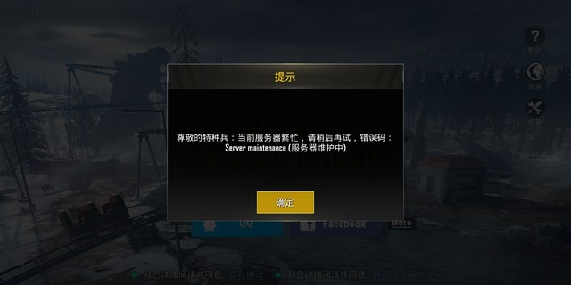 这个怎么弄啊  打什么