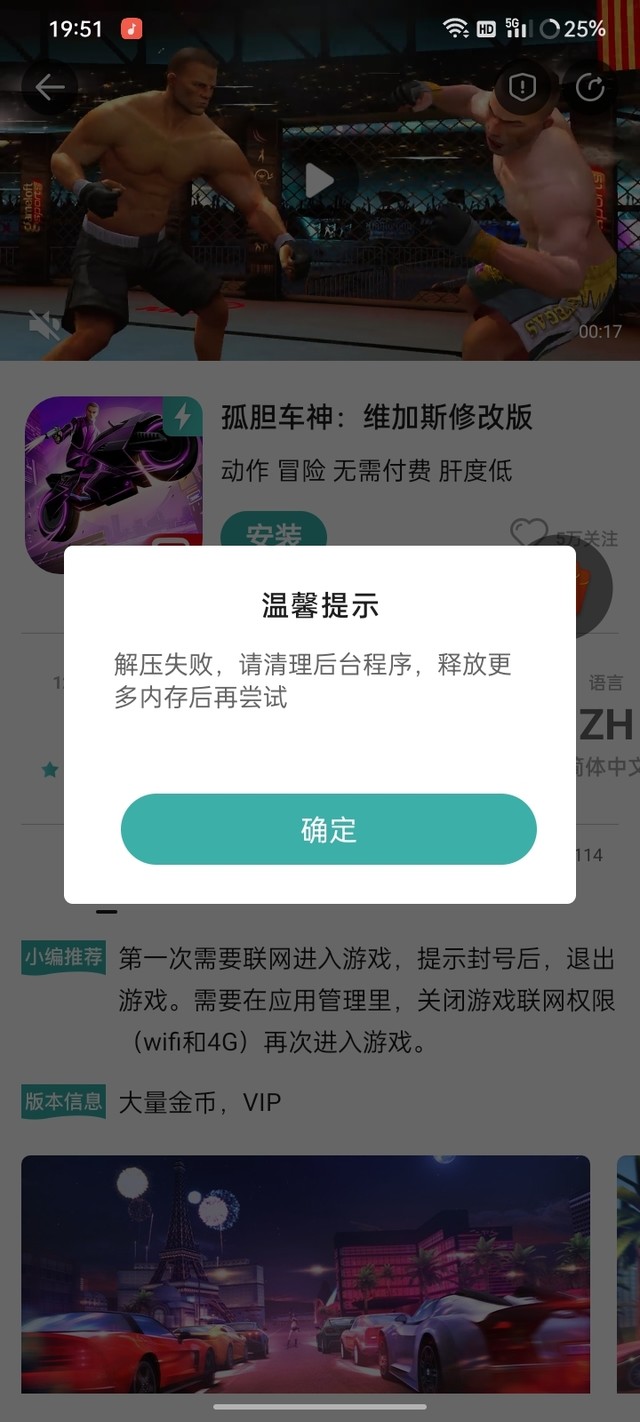 哪位大佬告诉我怎么搞？