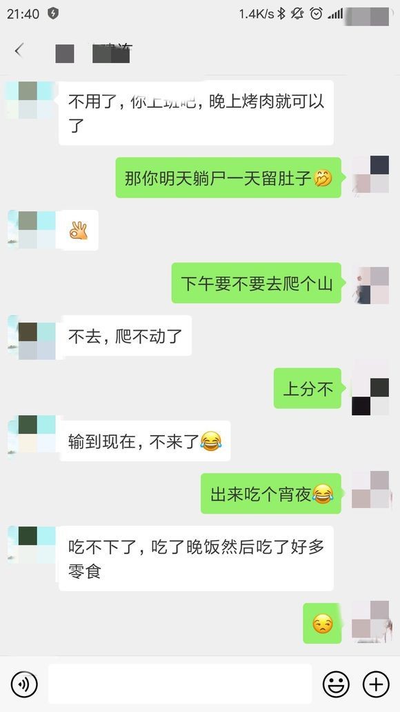 如图，什么水平