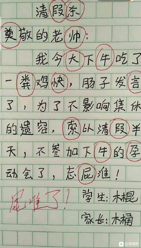 这叚杀什么水平？