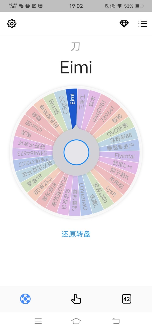 恭喜咱们的小圈主