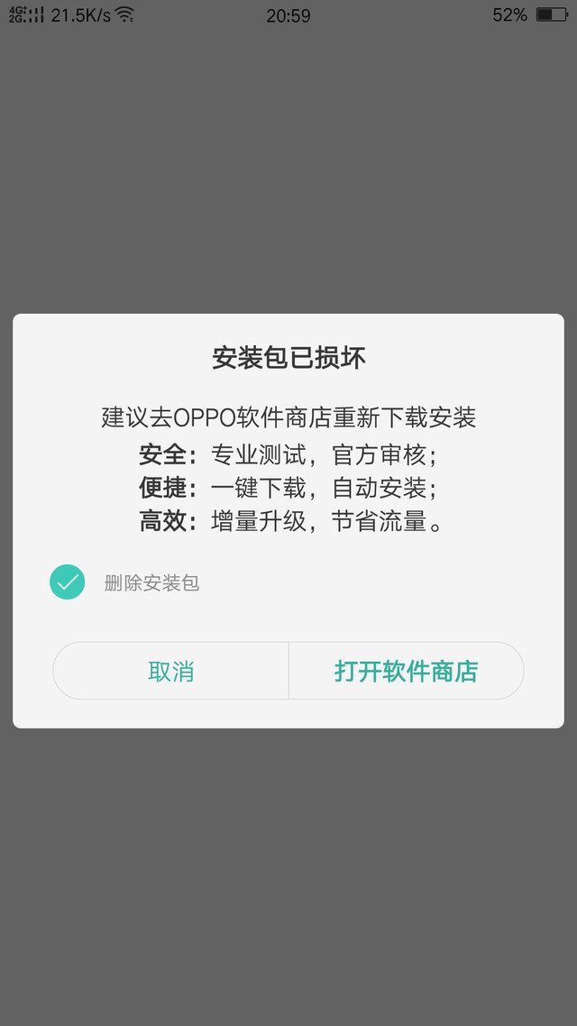 这是怎么回事？