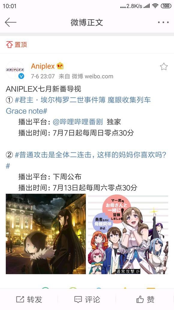 你妈劈这版权变的扑朔迷离了起来