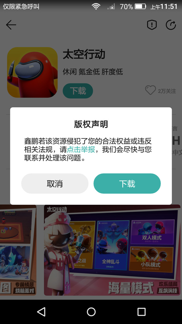 这是怎么回事？