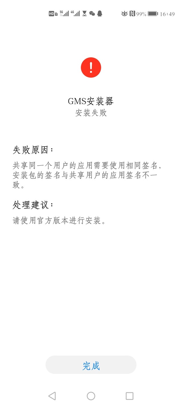 这怎么解决