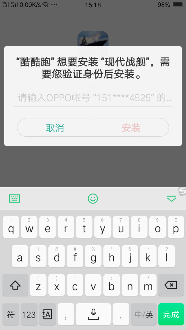 你们看这个方法怎么解决？