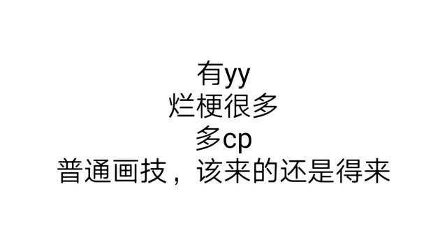 那什么的sgs（预告）