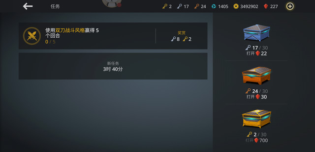 各位大佬，双刀风格是哪个武器？用佩刀打完不记录呢？bug？