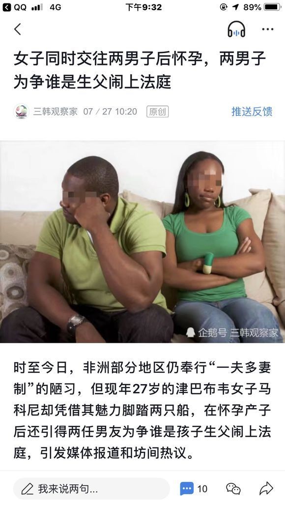 怎么做好接盘侠哥哥们懂了?