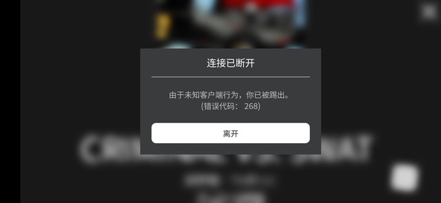 ？？？ 昨天还好好的