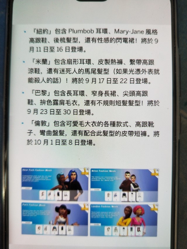 这个礼包短发有人氪了吗？