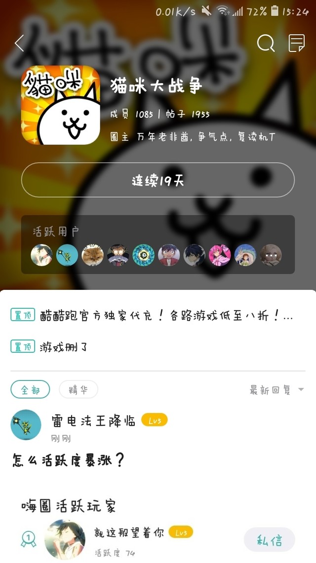 谁顶置的？