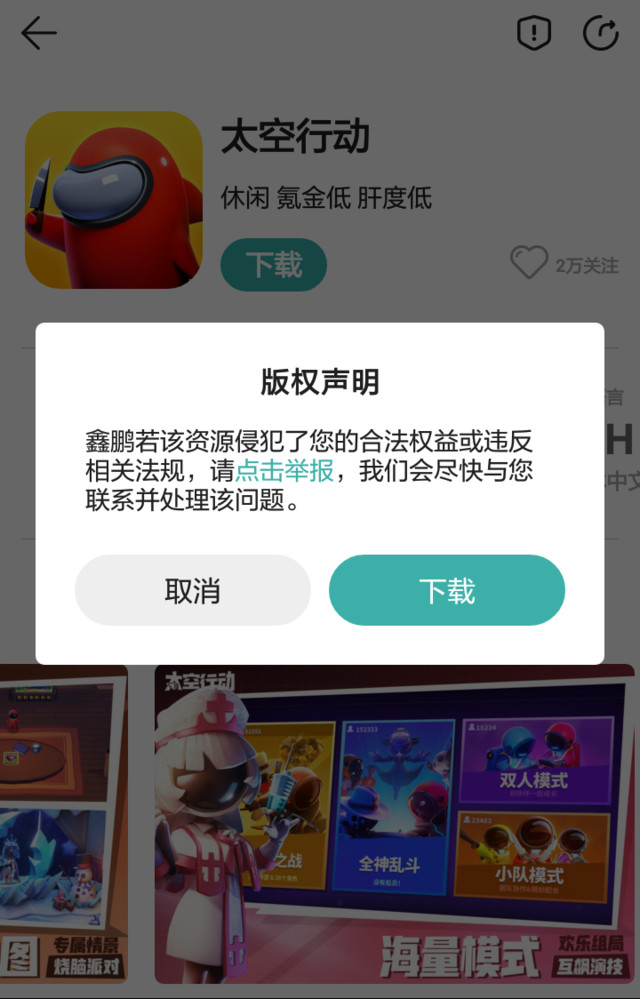 这是怎么回事？