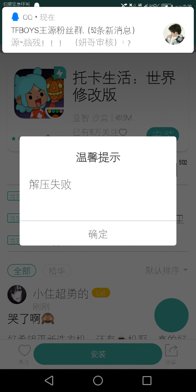 这是卡bog了吗？