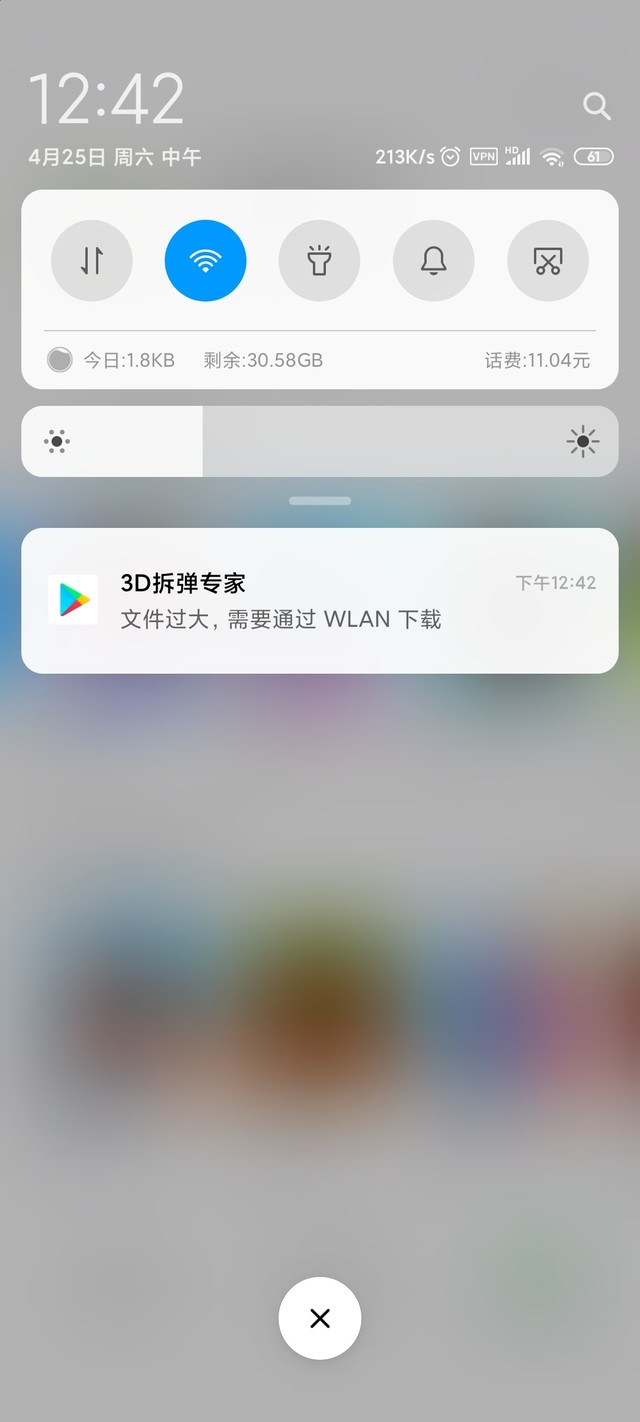 下载问题