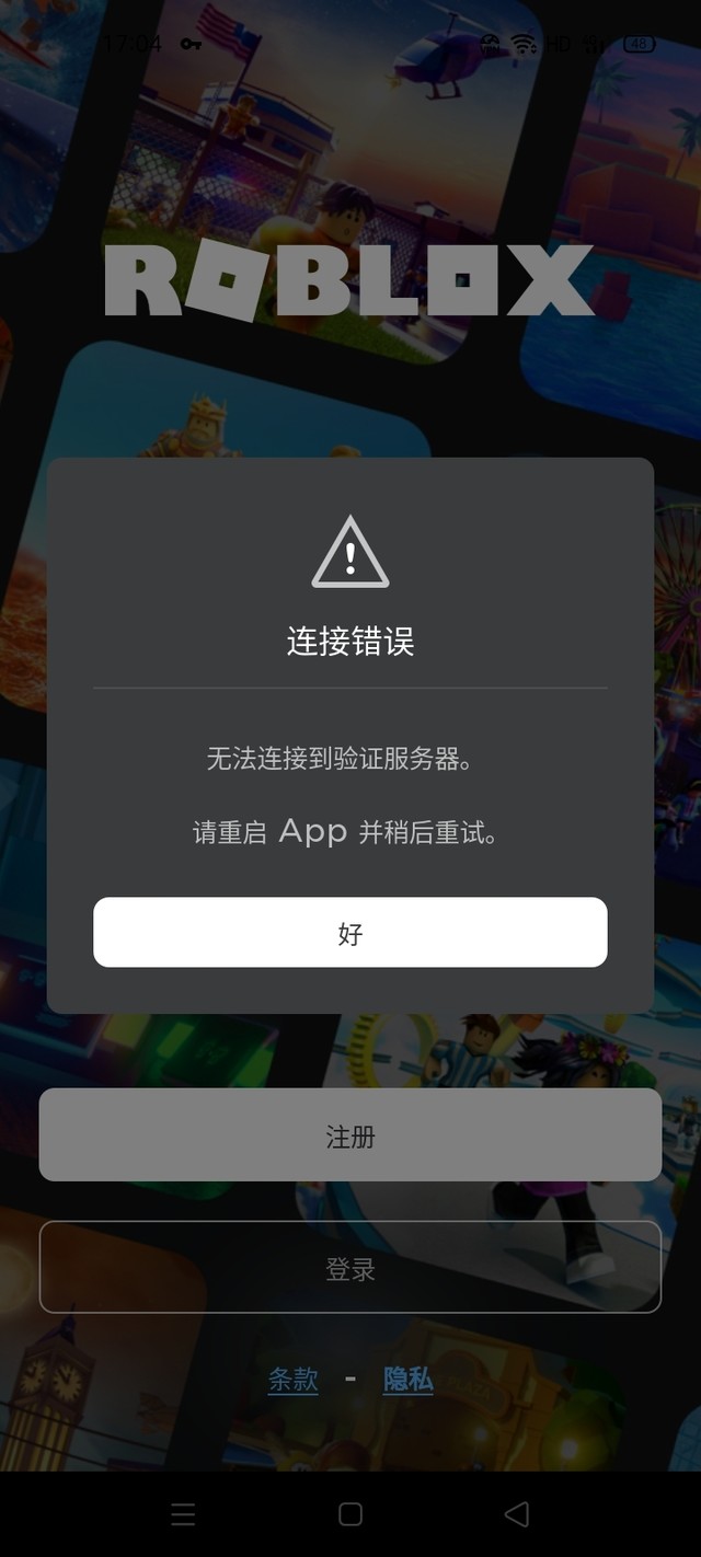 怎么办・_・?