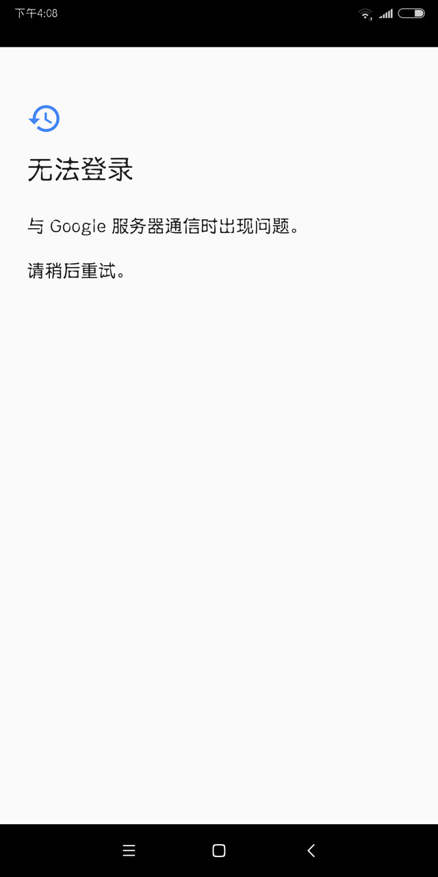 无法登陆，醉了