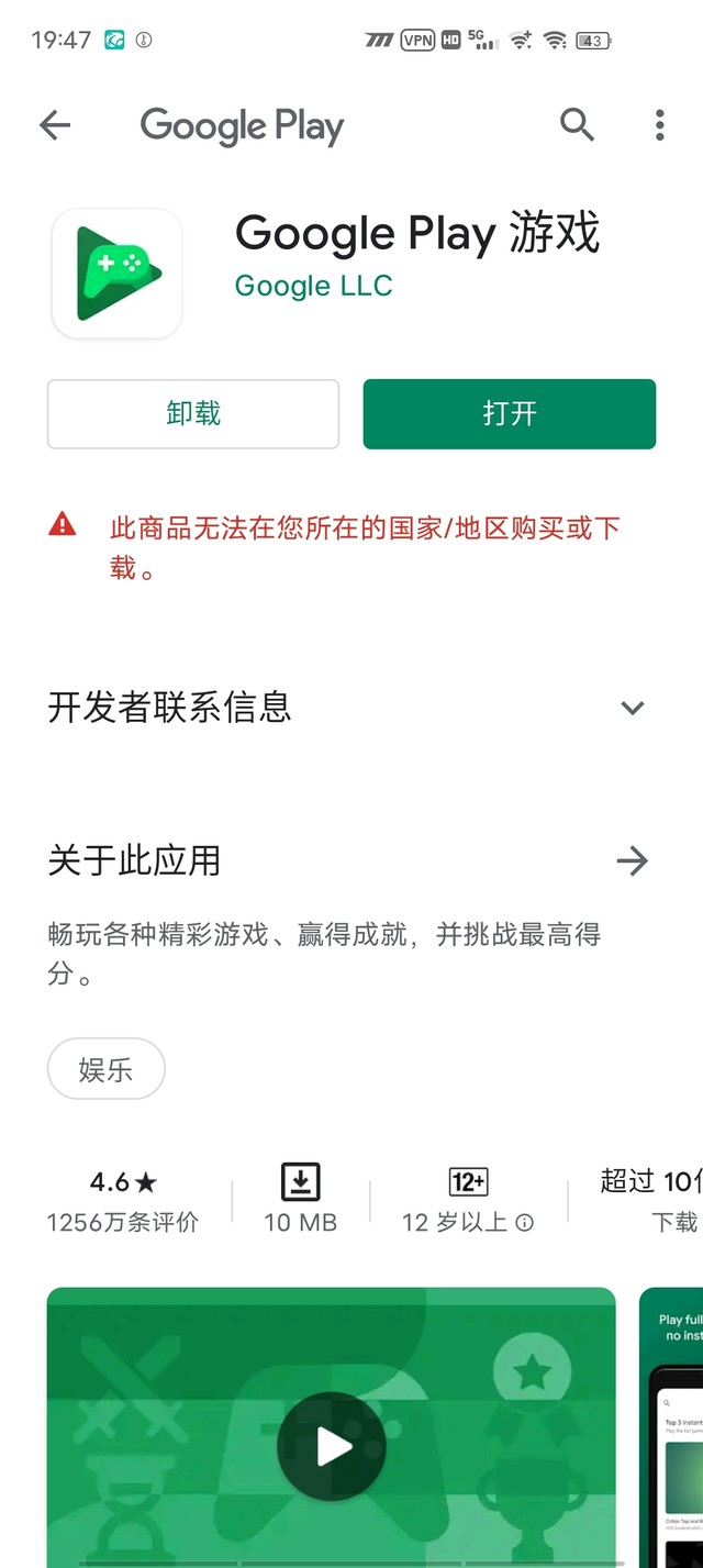 他让我更新谷歌，结果点击更新就是这个。咋搞