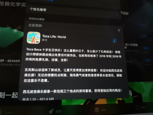 给爷更!！！