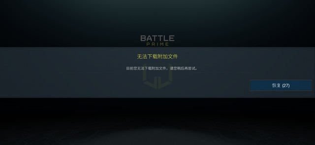 这是怎么回事？