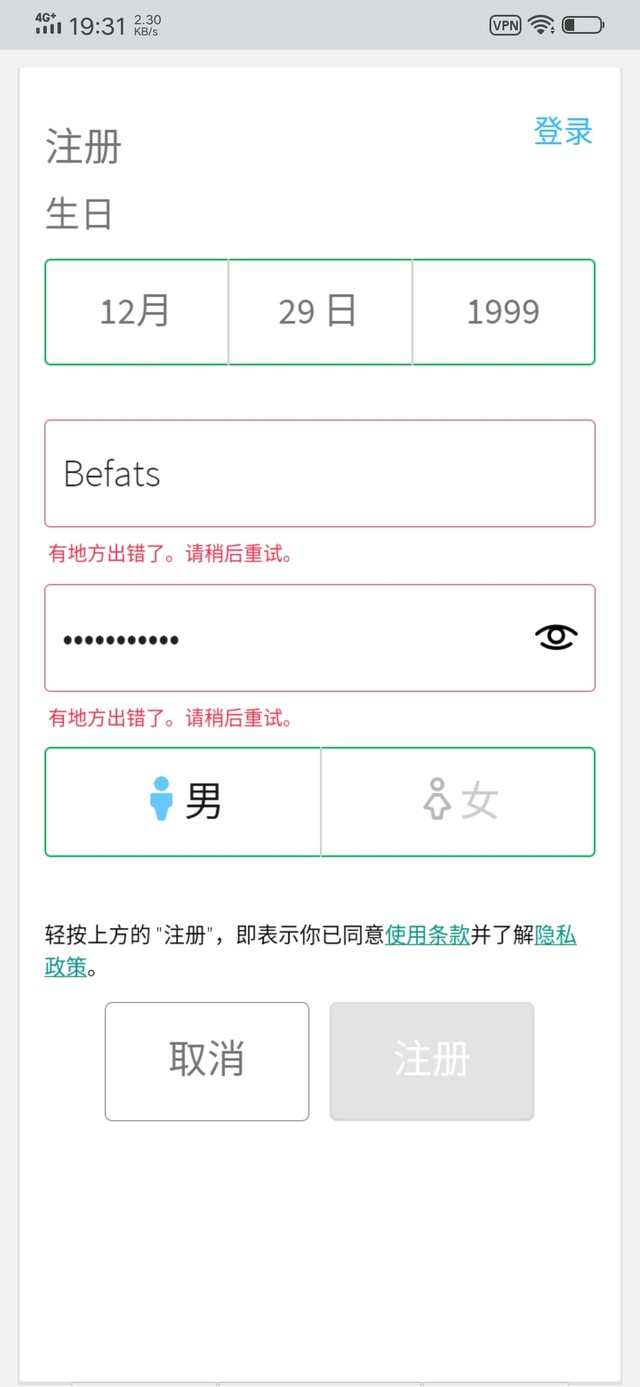 该怎么办？