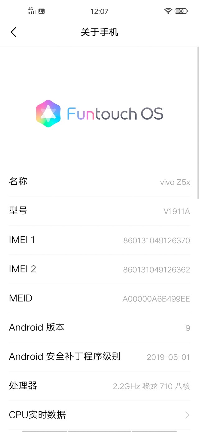 vivoz5x可以玩吗？求解，谢谢啦大神们