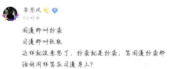 提前说好，不是引战，只是客观反映一下这种现象