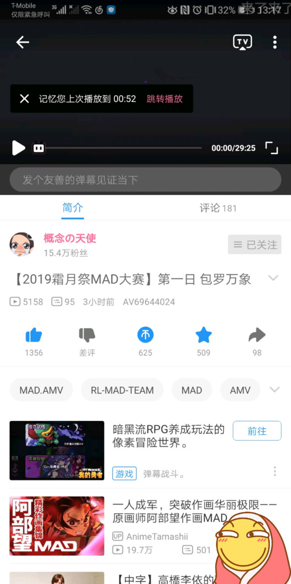 国内的mad圈真的让人痛心