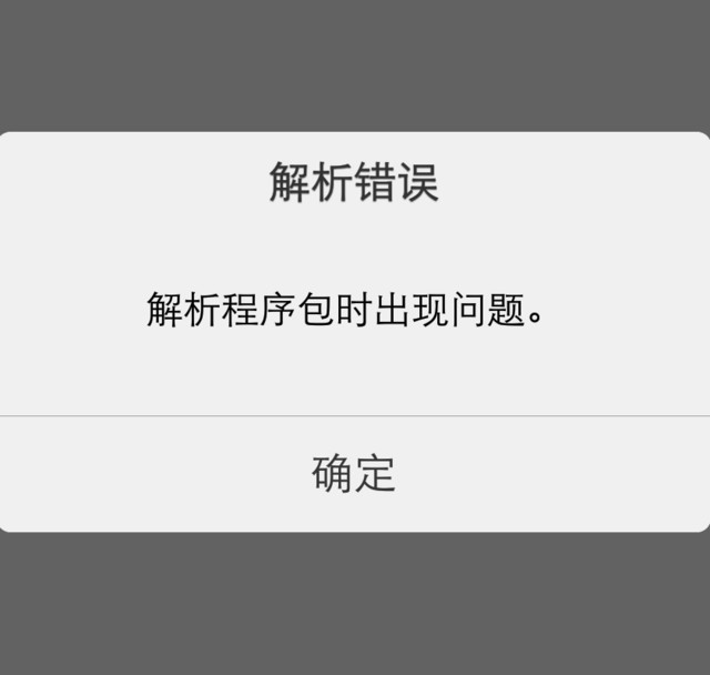 为什么我的下载不了