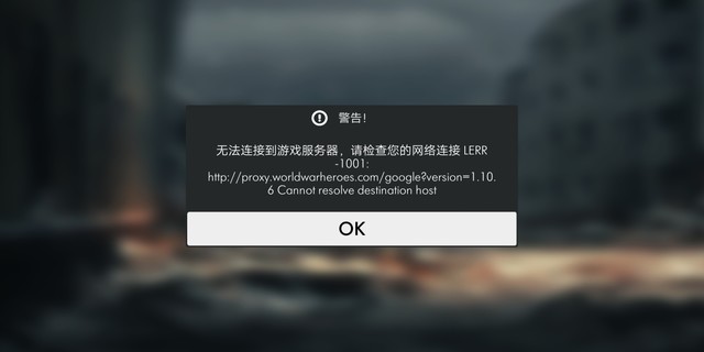 怎么弄联网了