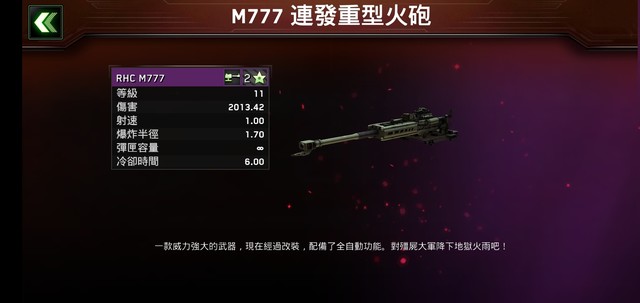 M777