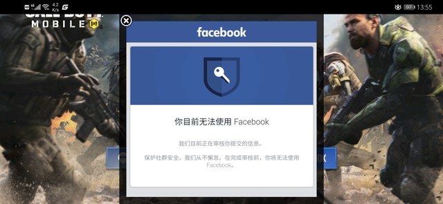 重要提醒，千万不要用Facebook账户登录！！