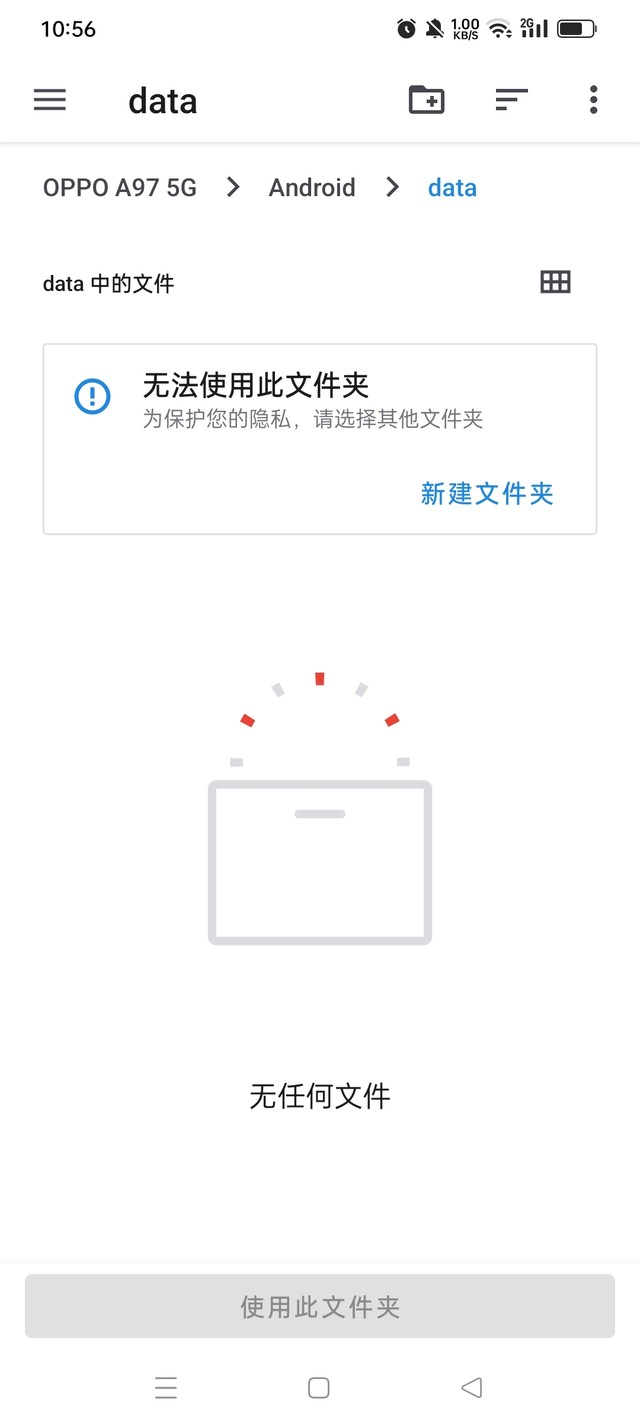 这是怎么一回事？